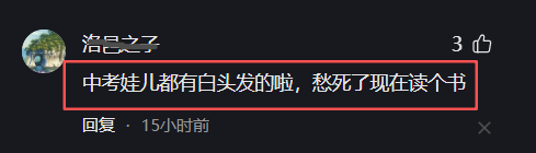 范赫克：世界杯首秀是巨大荣誉，很遗憾错失胜利但必须继续前进