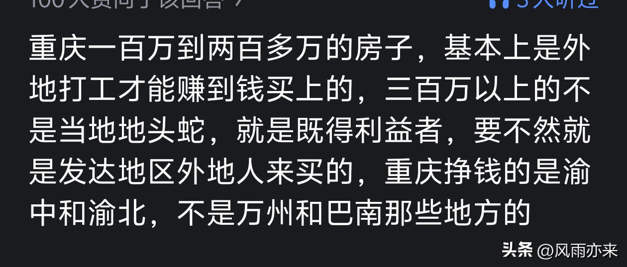 华体会体育5项仅1项入决赛！国乒22人出征秦志戬何感想？博主担忧亚运会成绩