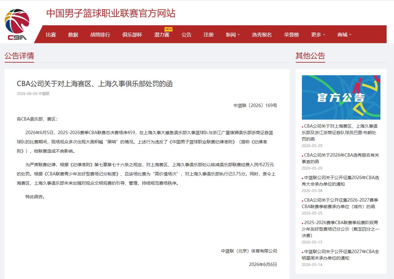 70%时间领先，大比分1