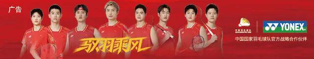 2026年NBA选秀球员之特雷