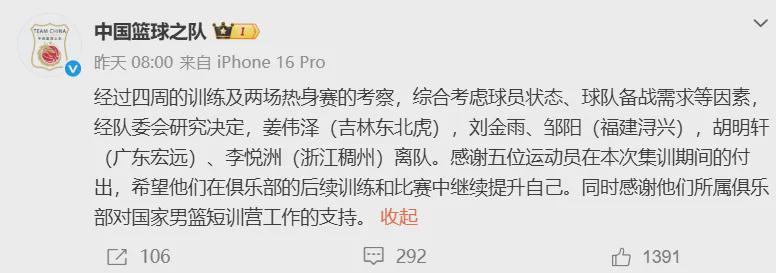 从蓝领到明星，阿奴诺比在总决赛舞台完成蜕变