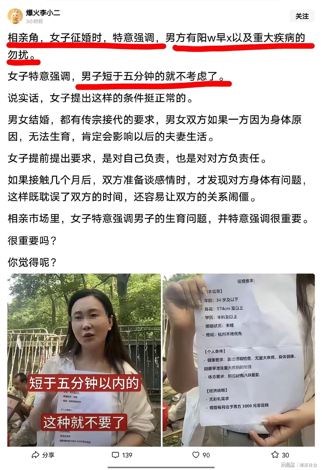 福克斯谈外界批评：人们又没有我的电话号码 这无关紧要