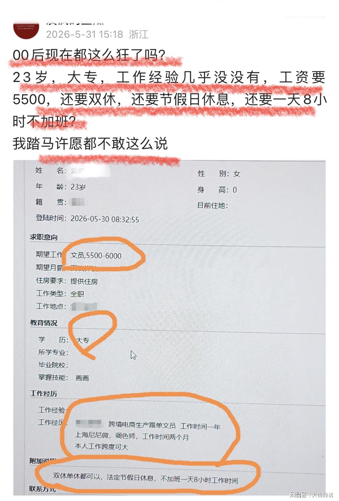 2026年NBA选秀球员之小拉巴伦