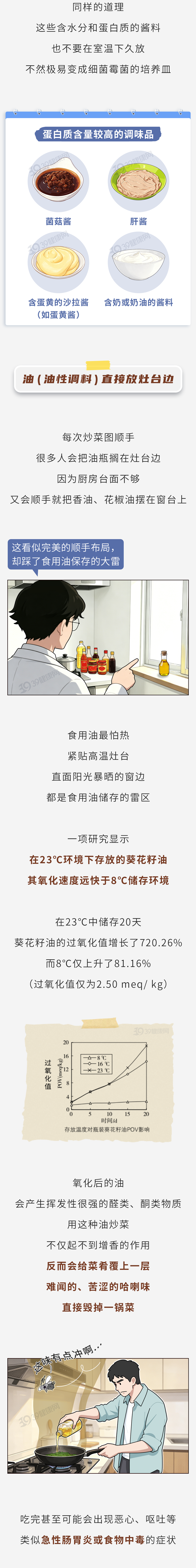 华体会体育NBA休赛期多笔交易流言更新
