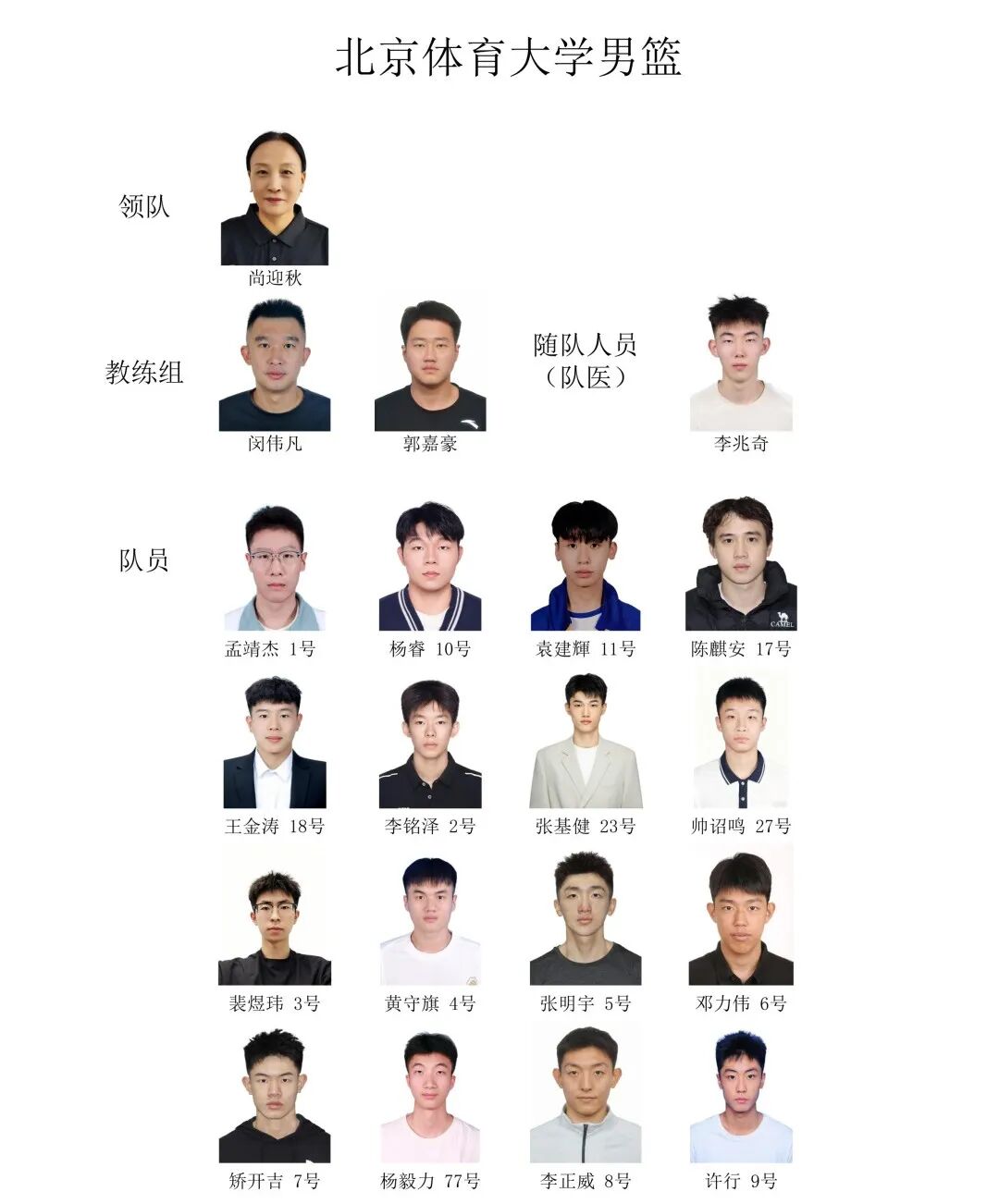独行侠球迷秒懂：马刺29分逆转，福克斯顶薪成靶子
