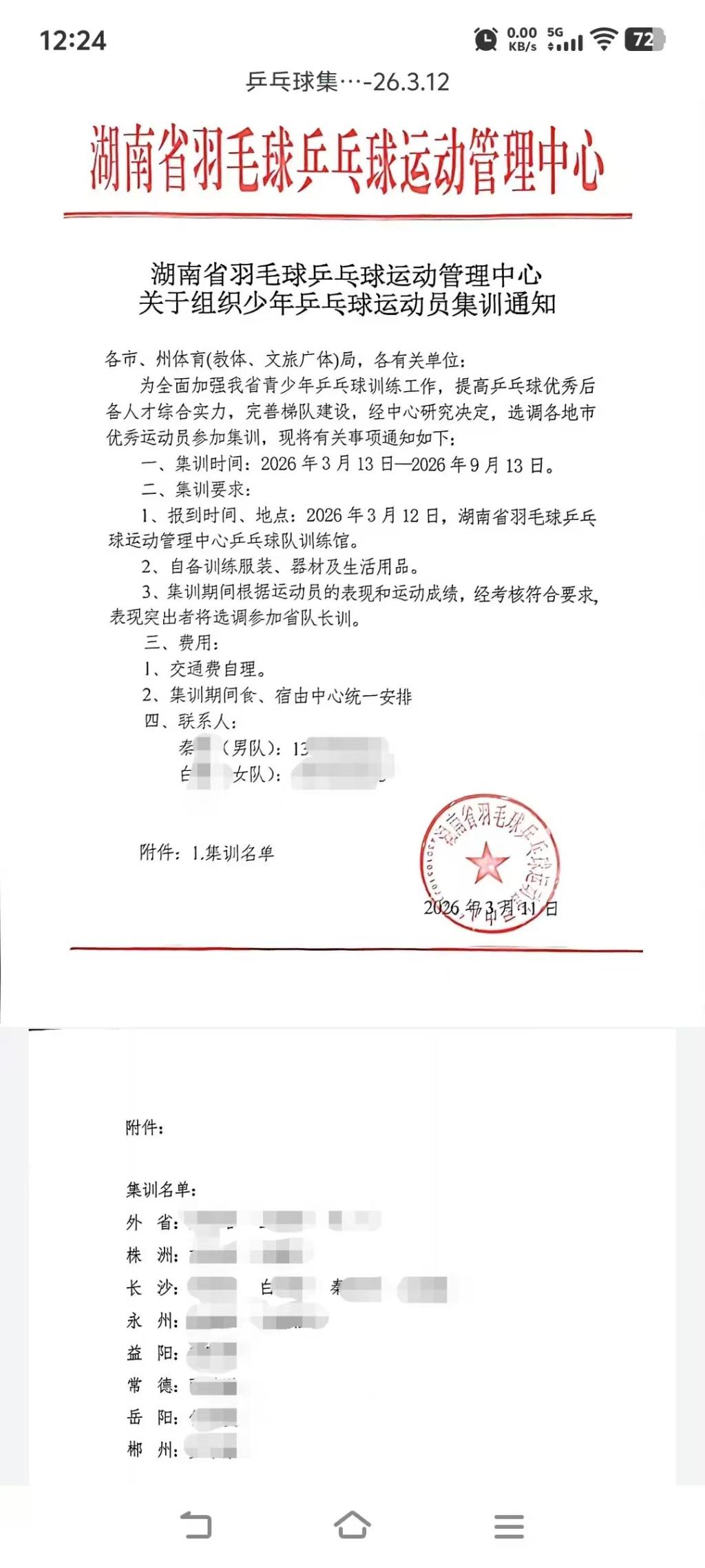 半个世纪的等待!53年后再夺冠!布伦森45分夺FMVP!
