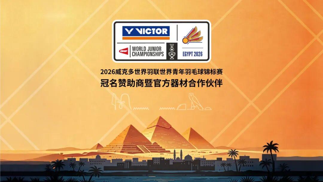 托托雷拉把西装留在酒店：我们要打回罗利