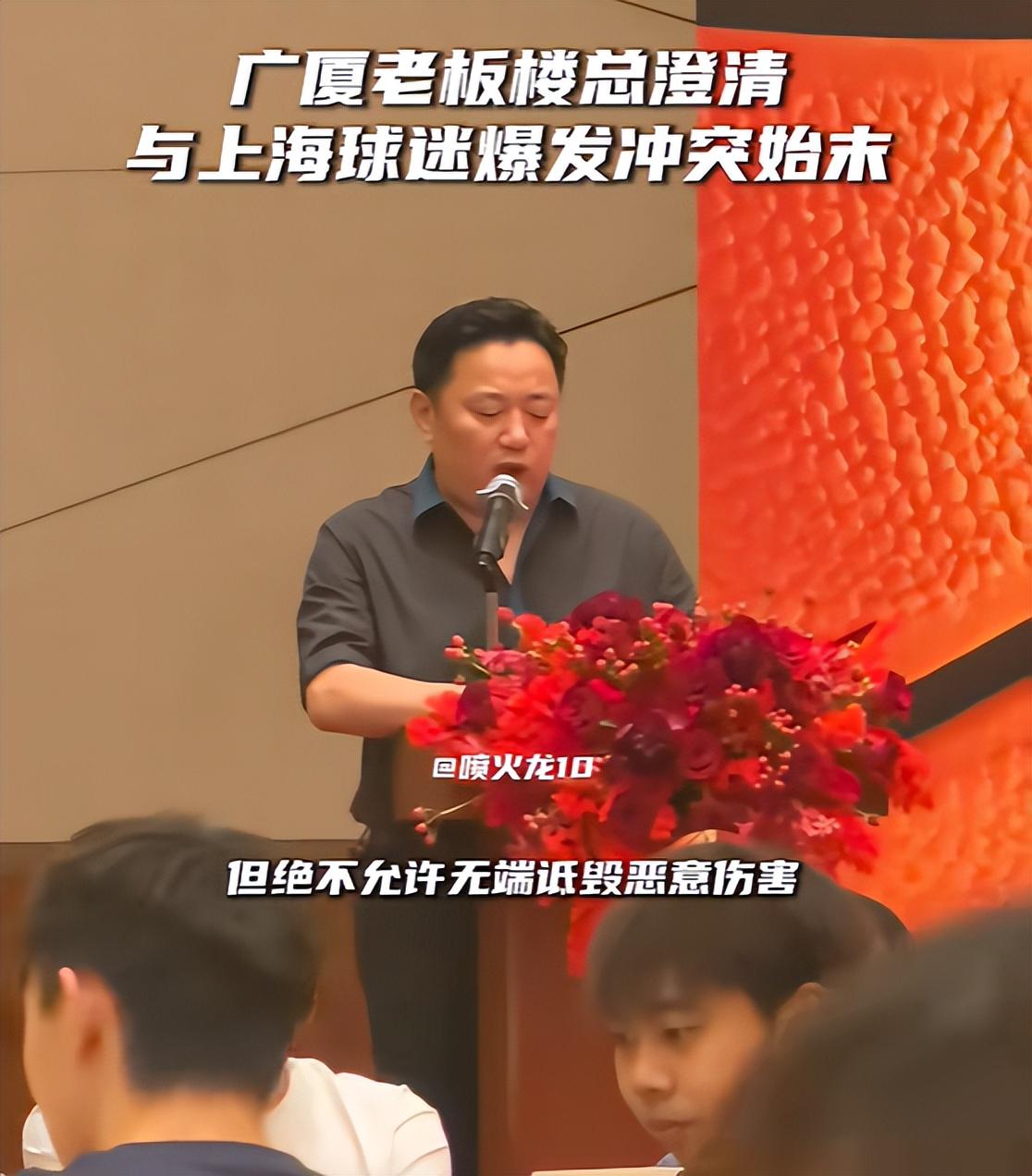 华体会体育名媒三人谈字母哥交易观点分歧
