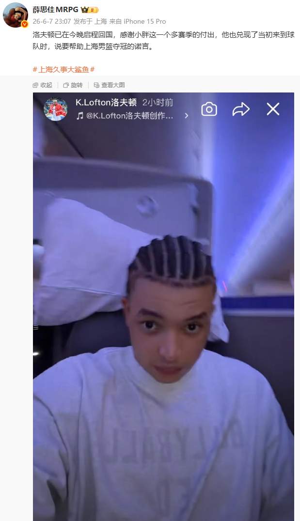 鹈鹕愿听特雷·墨菲交易报价