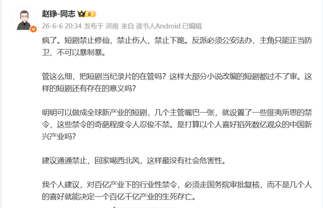 篮网开1.78亿抢里夫斯 湖人难留