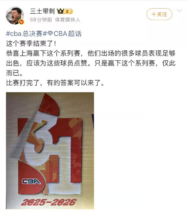 文班亚马自信发声：马刺不会浪费精力，一场一场来
