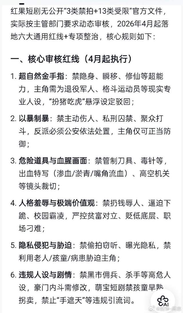 53年后再夺总冠军！布伦森45分率队逆转马刺，尼克斯4