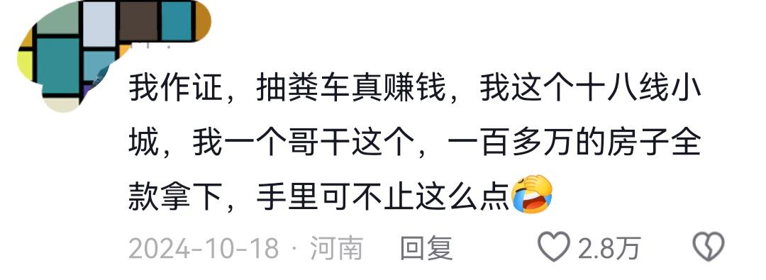 文班亚马坚信马刺能逆转尼克斯