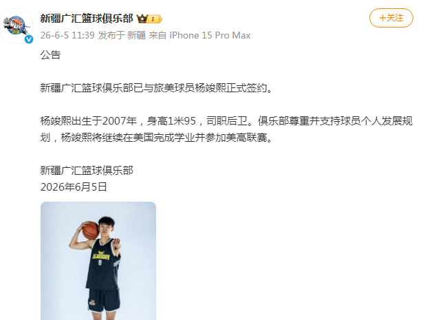 索贝尔复出改变雷霆休赛期引援方向