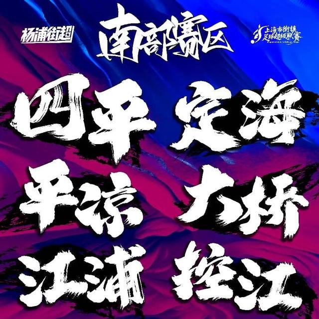 华体会体育绝妙，湖人队新阵容被NBA评论员比尔·西蒙斯起绰号“Snowtime”