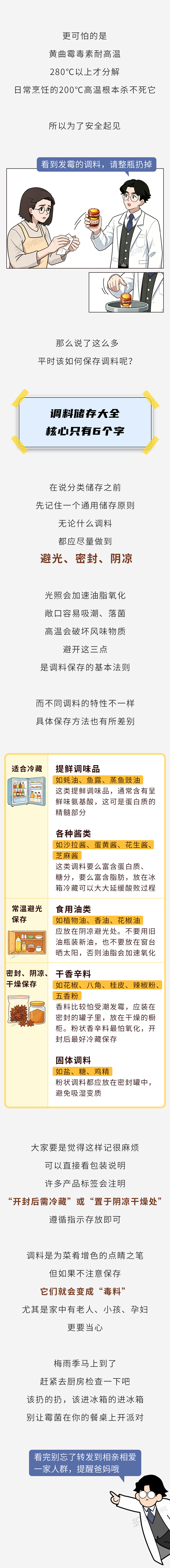 华体会体育Amick：凯斯勒与爵士管理层存在分歧