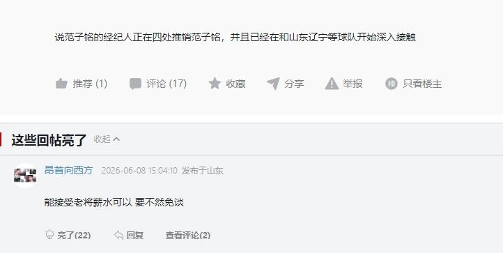 马刺侧翼大将：听他们在我们主场庆祝真的很难受，但我们会回来的