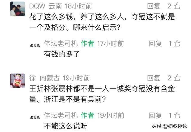 美国男足有望提前锁定小组头名