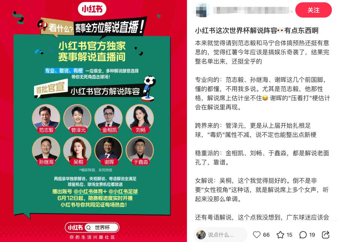 华体会体育皇马一线队名额已满，清洗工作不容刻缓