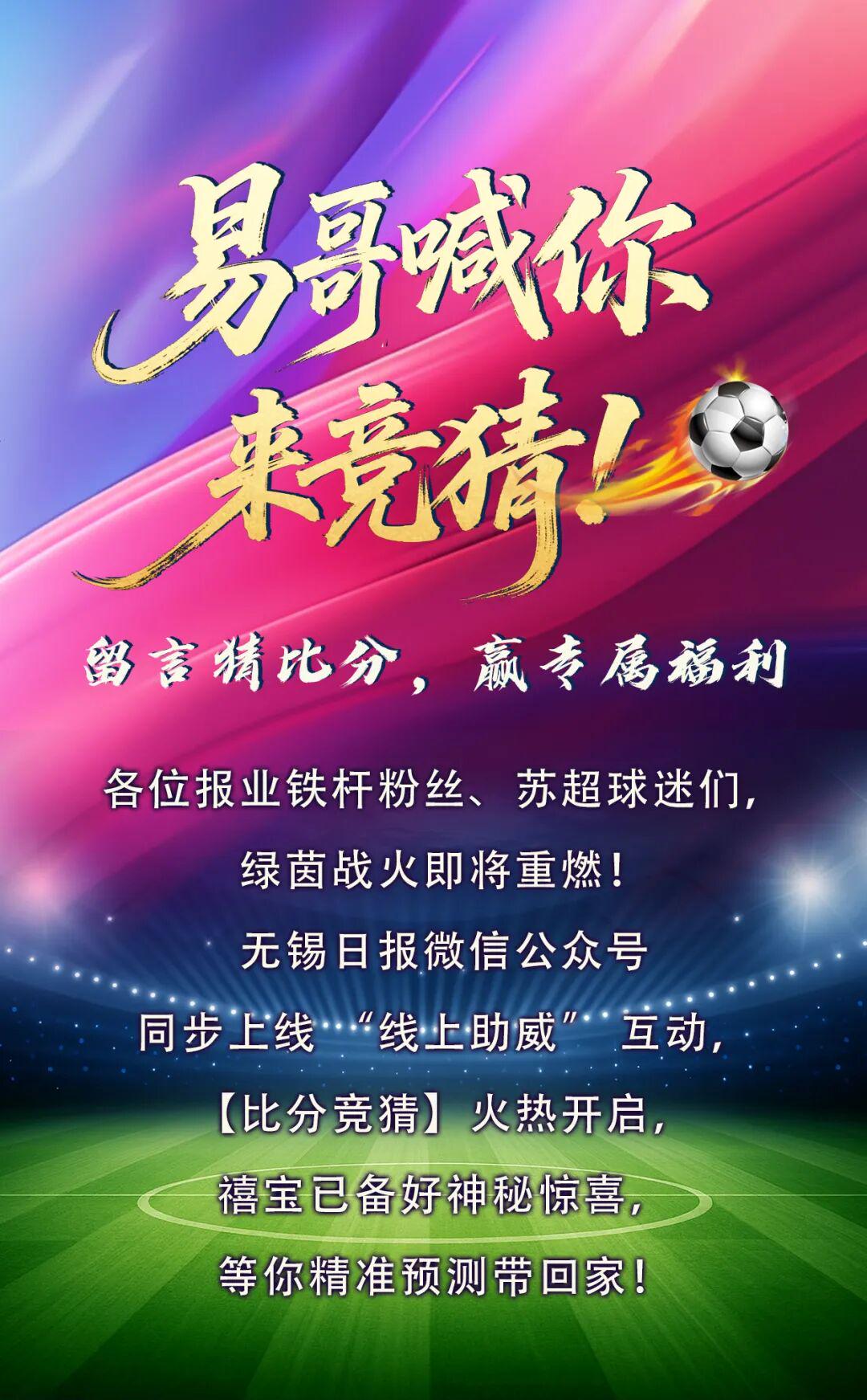 2026世界杯澳土首战即将打响