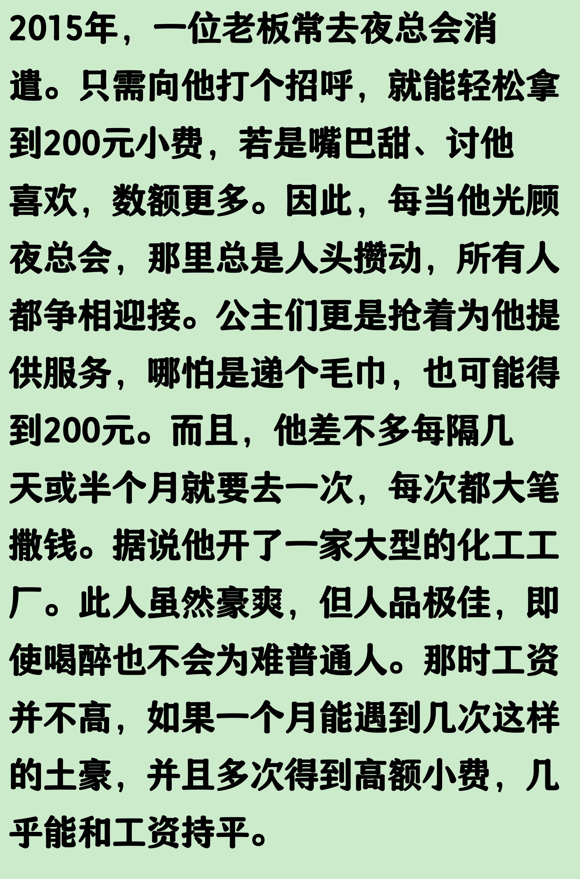 拉杜卡努晋级女王赛决赛致谢团队