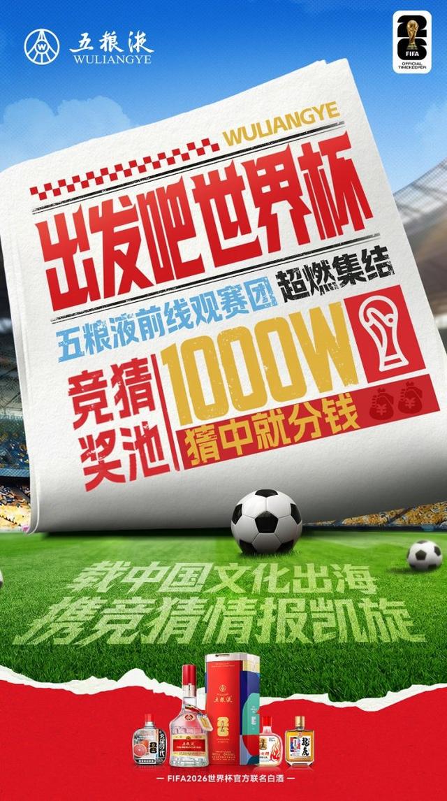 佛得角队长:我相信通过这场比赛,全世界都会知道佛得角了
