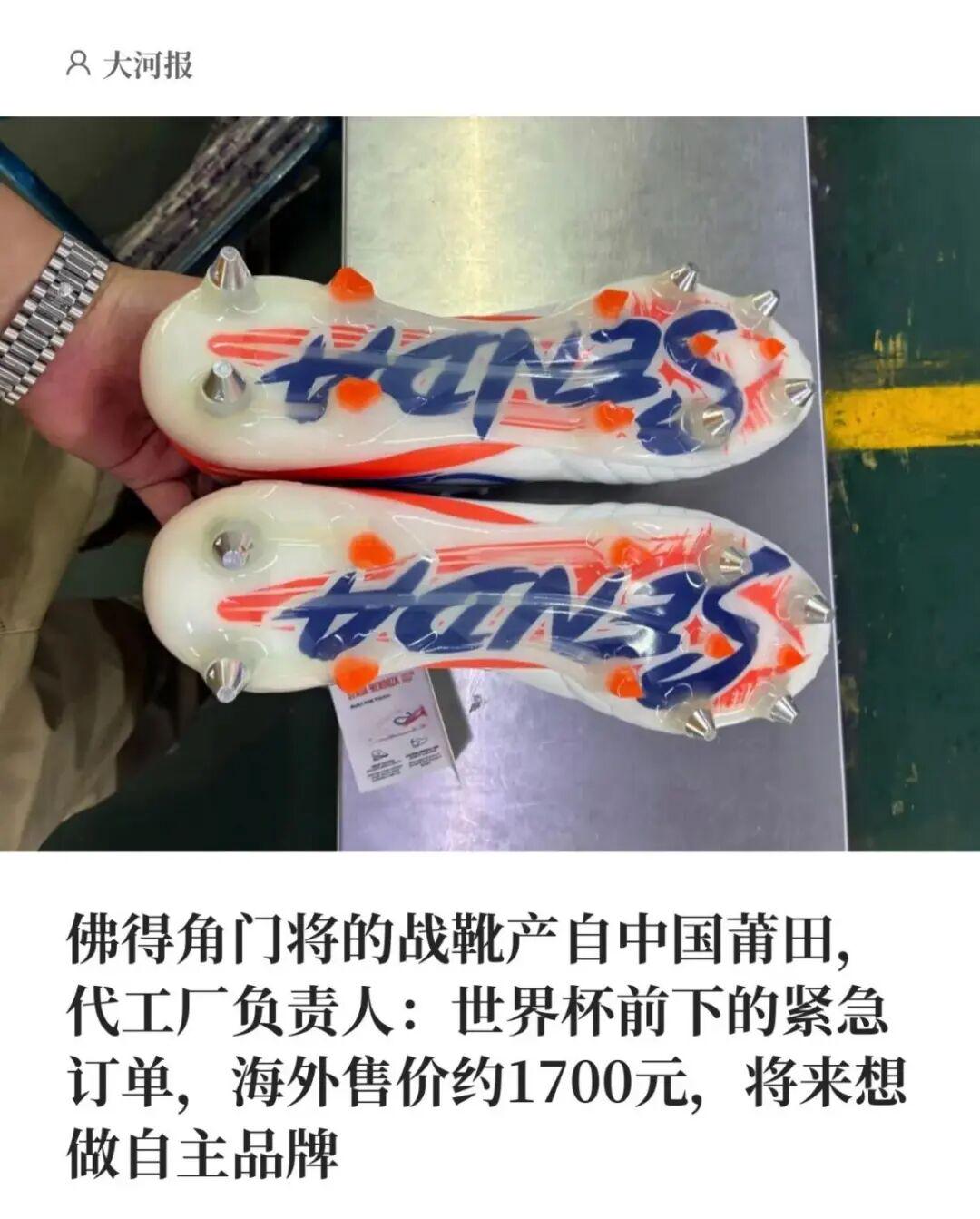法媒:纳赛尔所在的卡塔尔投资公司收购一支比利时二级联赛球队