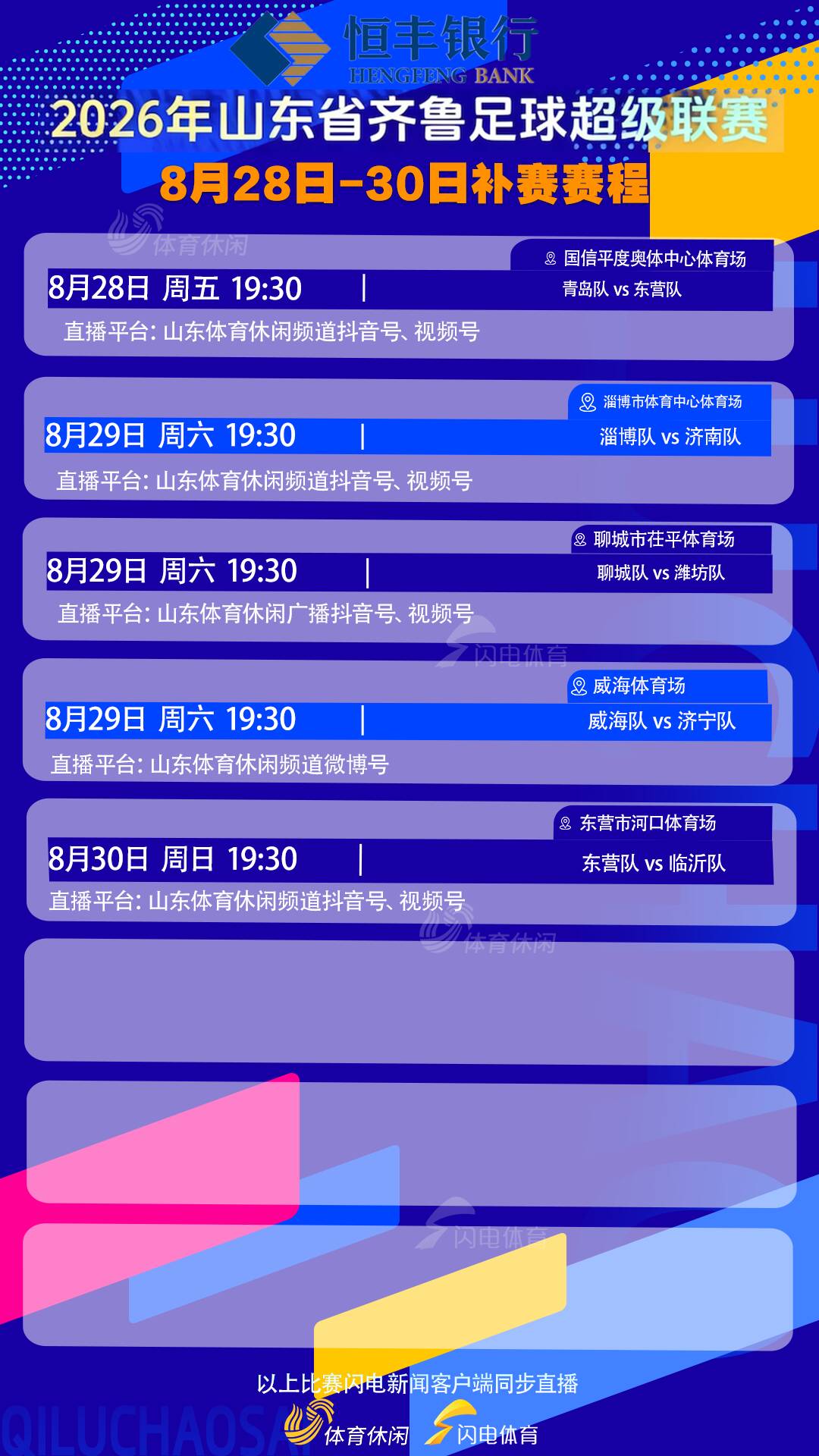 库马杰加盟天津、琼斯赴贵州猛龙,山东男篮锁定第二外援斯图尔特,第一小外援悬而未决备战时间紧迫