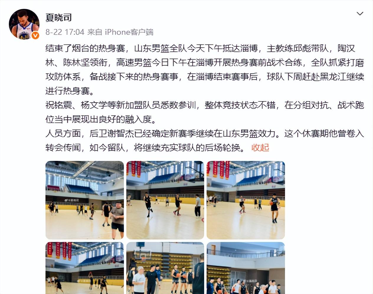 RMC：巴黎青训推行数字排毒，限制年轻球员每天限用手机1小时